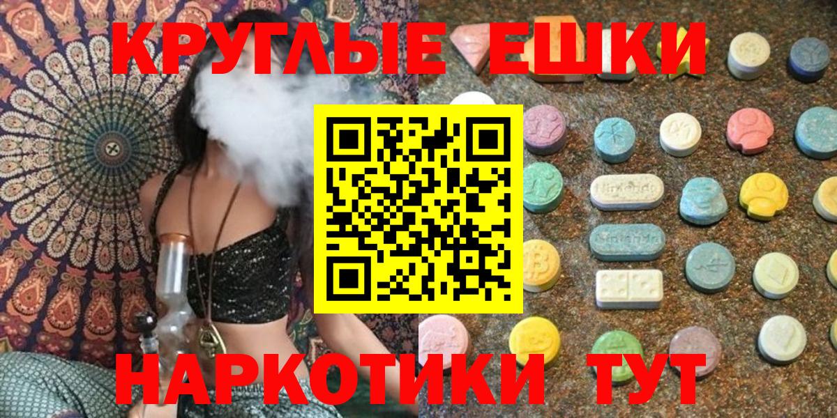 KRAKEN зеркало  Ecstasy бентли  Ecstasy  Вход с VPN  Большой Камень 