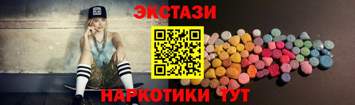 ЭКСТАЗИ Philipp Plein Большой Камень