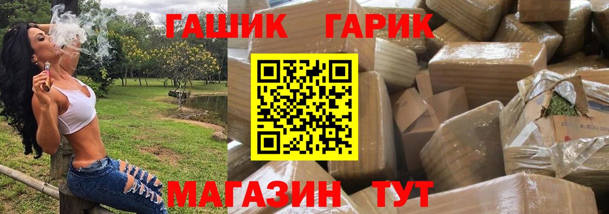 Гашиш Premium Большой Камень
