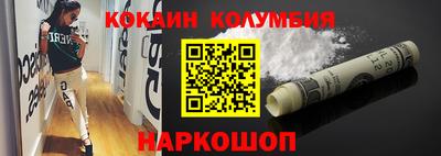 мефедрон Апшеронск