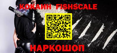 кокаин VHQ Аргун