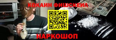 мефедрон Апшеронск