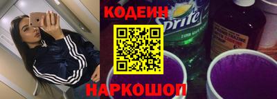 мефедрон Апшеронск