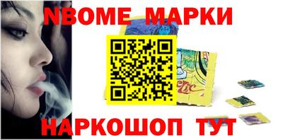 2c-b Волжский