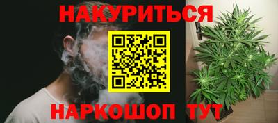 мефедрон Апшеронск