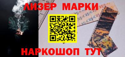 мефедрон Апшеронск