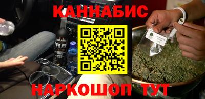 мефедрон Апшеронск