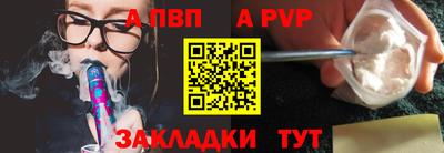 мефедрон Апшеронск