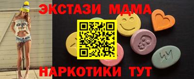 мефедрон Апшеронск