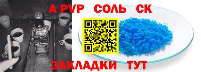 кокаин VHQ Аргун