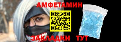 мефедрон Апшеронск