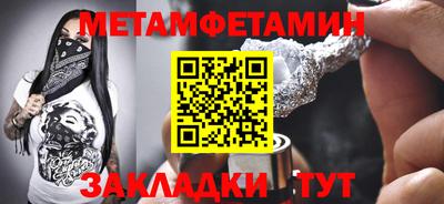 jwh Волжск