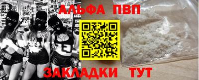 кокаин VHQ Аргун