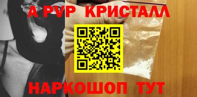 мдпв Апрелевка