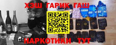мефедрон Апшеронск