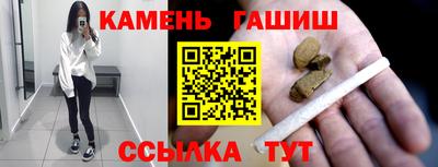 мефедрон Апшеронск