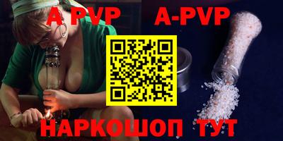 мефедрон Апшеронск