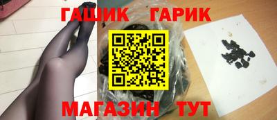 мефедрон Апшеронск
