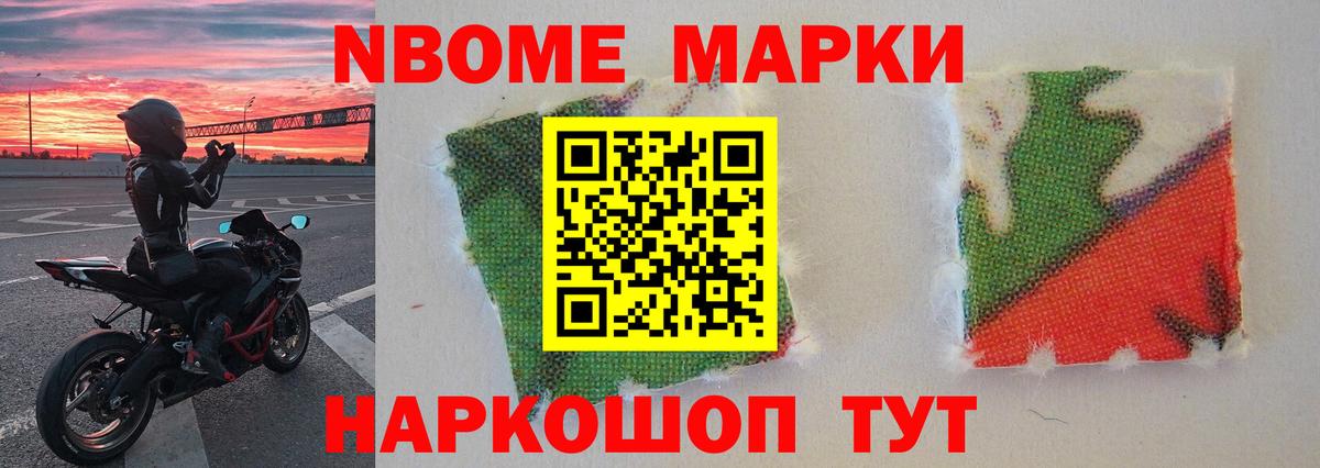 Большой Камень  Лсд 25 экстази ecstasy  Лсд 25 экстази ecstasy  Вход с VPN 