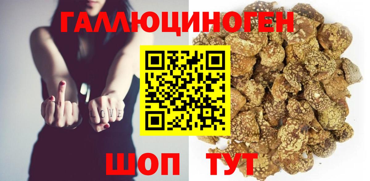 АМФЕТАМИН Большой Камень