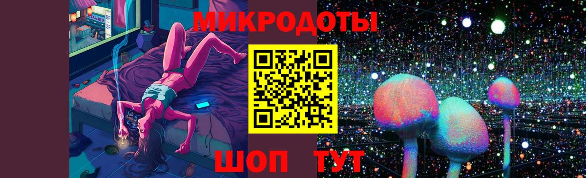 Псилоцибиновые грибы MAGIC MUSHROOMS  Вход с VPN  Большой Камень 