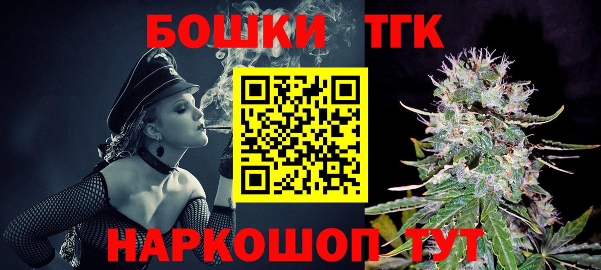 Шишки марихуана гибрид  МАРИХУАНА Amnesia  Большой Камень  Марихуана конопля  Вход с VPN  Каннабис THC 21% 
