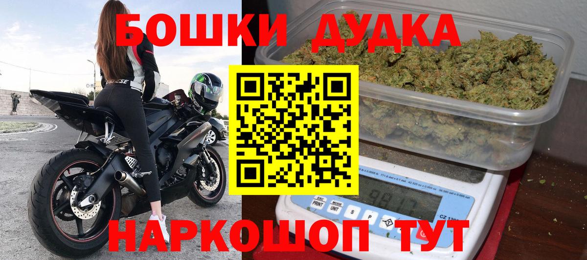 Экстази  Конопля  COCAIN  ГАШИШ  Вход с VPN  Лсд 25  Большой Камень  Мефедрон кристаллы 